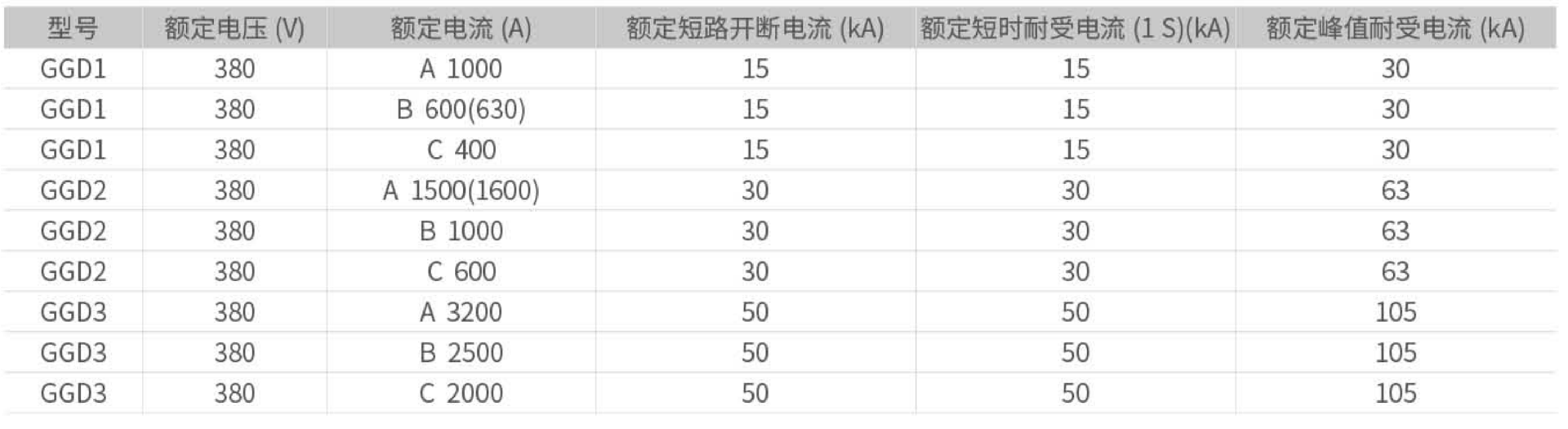 圖層 2.png